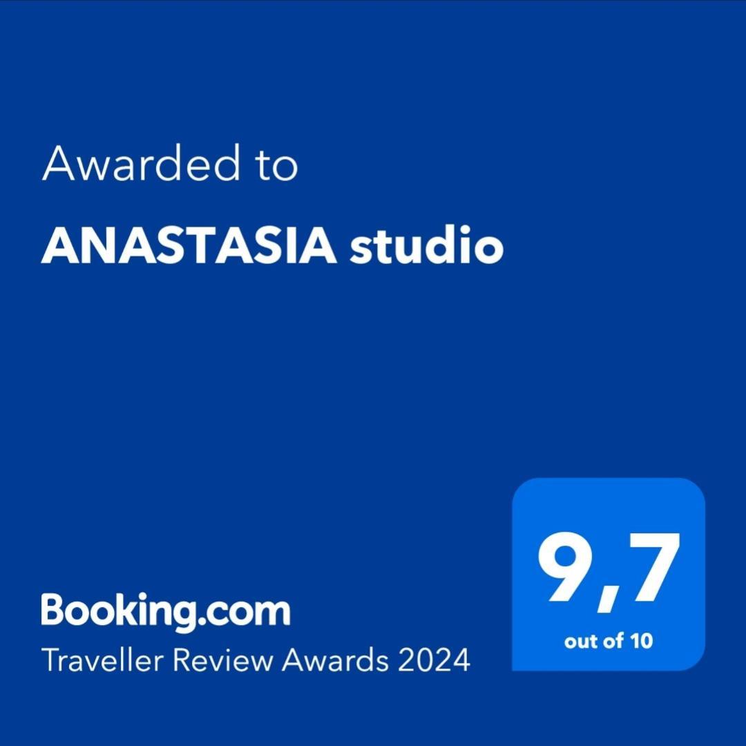 Anastasia Studio Διαμέρισμα Καβάλα Εξωτερικό φωτογραφία
